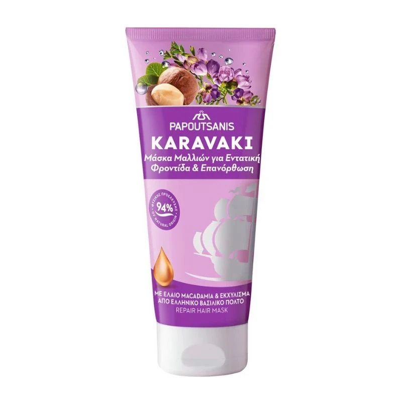 маска коса Karavaki intensive care and repair за интензивна грижа и възстановяване 150мл