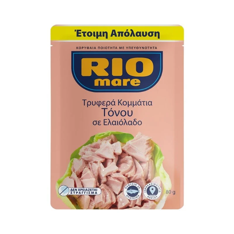консерва плик Rio Mare Tender Pieces in olive oil нежни парченца риба тон в маслиново м-ло 80гр