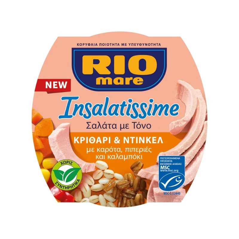 риба тон Rio Mare Barley and Spelled  ечемик, лимец, морков. чушка и царевица 160гр