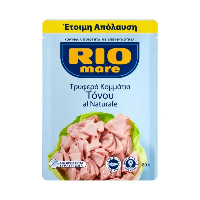 консерва плик Rio Mare Tender Pieces al Naturale нежни парченца риба тон натурална 80гр