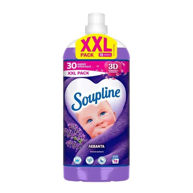 омекотител Soupline Lavender лавандула 78пр 1.638мл