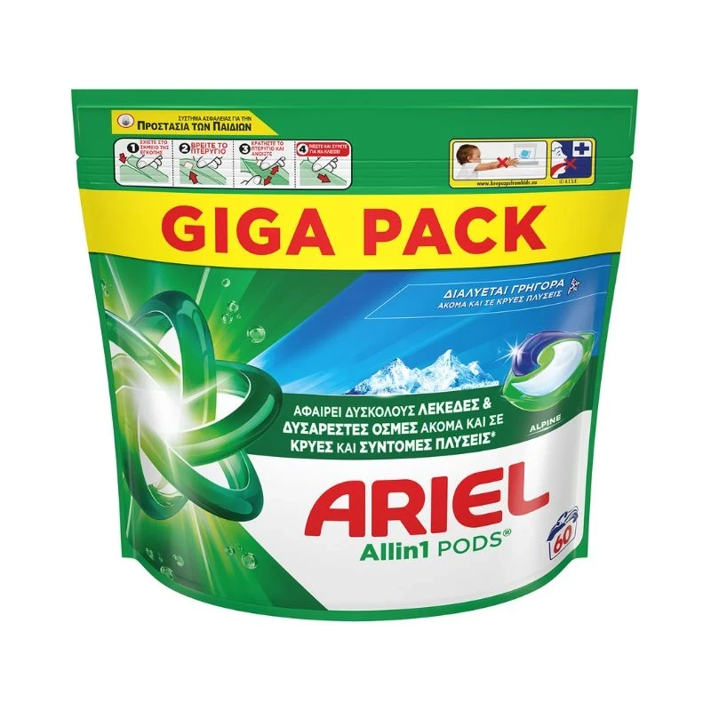 капсули Ariel All in1 White бяло 60пр