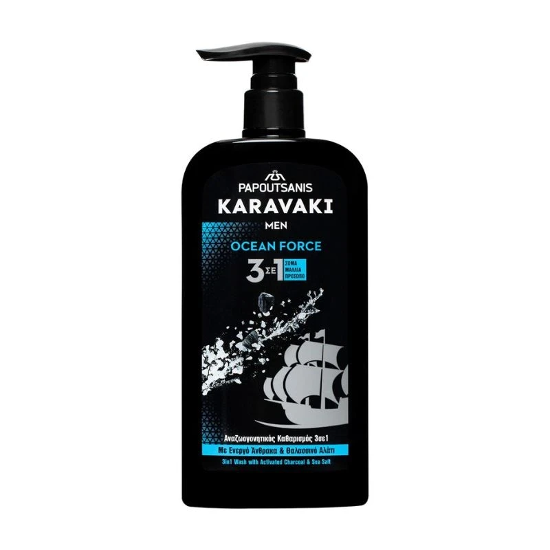 душ гел Karavaki men 3in1 Ocean Force активен въглен, обогатен с морска сол 550мл помпа