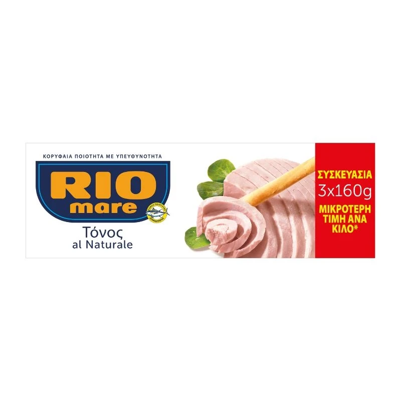консерва Rio Mare Tuna al Naturale риба тон в собствен сос 3х160гр