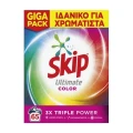 Thumbnail 1 of сух прах Skip Color цветно 65пр 4,255кг