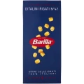 Thumbnail 1 of паста BARILLA №47 DITALINI RIGATI 500гр