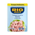 Thumbnail 1 of консерва плик Rio Mare Tender Pieces al Naturale нежни парченца риба тон натурална 80гр