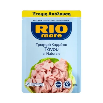 Снимка на консерва плик Rio Mare Tender Pieces al Naturale нежни парченца риба тон натурална 80гр