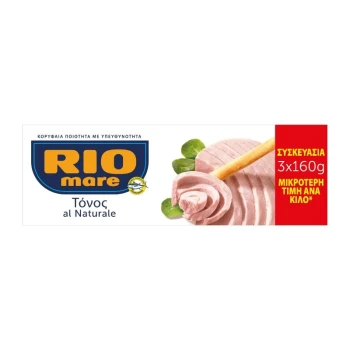 Снимка на консерва Rio Mare Tuna al Naturale риба тон в собствен сос 3х160гр