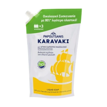 Снимка на течен сапун Karavaki Marseille and Chamomile марсислки сапун с есктракт от лайка 900мл пълнител